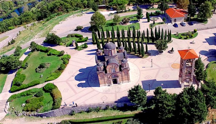 Monastery New Gracanica Complex