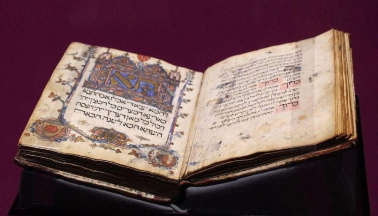 The Sarajevo Haggadah manuscript