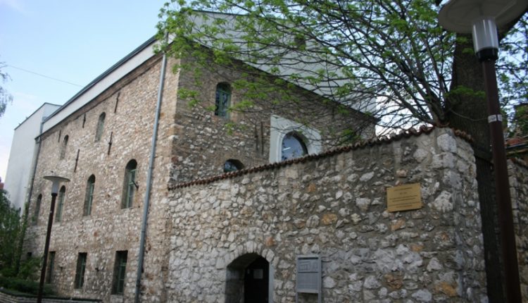 Old Synagogue Sarajevo, Exterior